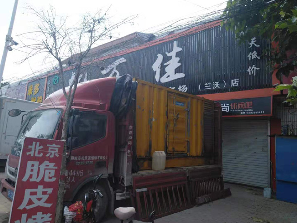 陵城租赁发电机-柴油发电机组在火车站的应用 