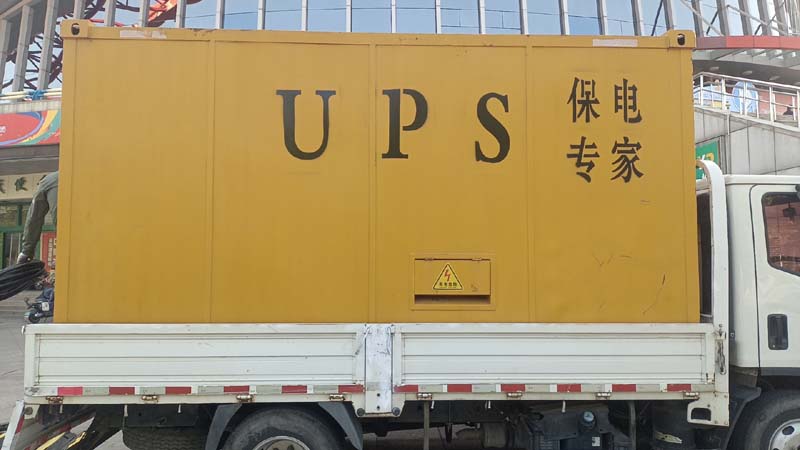 陵城怎样判断柴油发电机组和UPS电源的配合工作是否正常?